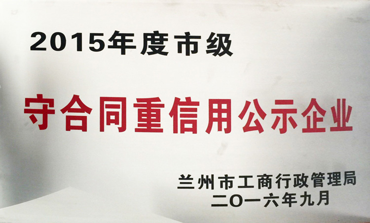 2015����м��غ�ͬ������..