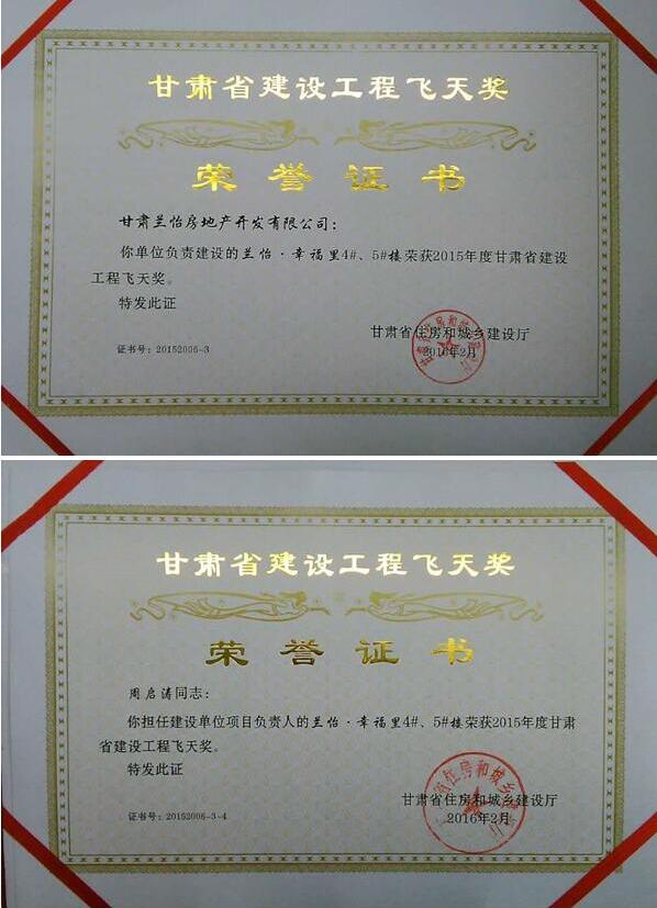 Ʒ�|�T��Ʒ�� �м�ԏጾ���---����ף�R�м�•�Ҹ���s�@2015��ȸ��Cʡ���O����..