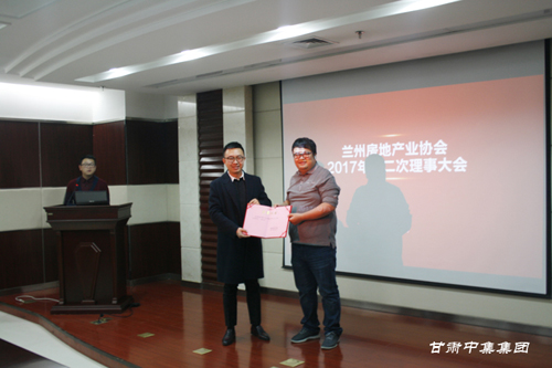 �m���з��خa(ch��n)�I(y��)�f(xi��)��(hu��)2017��ȵڶ������´��(hu��)�������_���C�м����F(tu��n)��˾�����L(zh��ng)�܆�����(d��ng)�x..