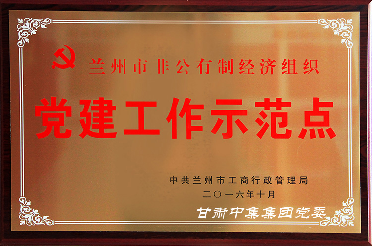 �м��خa(ch��n)��˾�h֧..