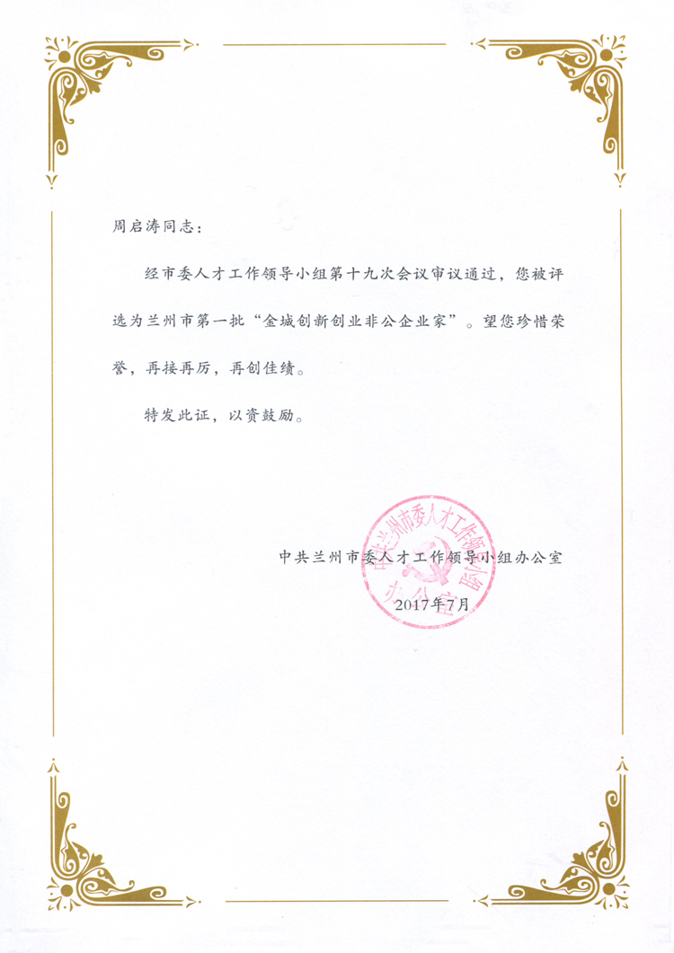 ���C�м���(sh��)�I(y��)���F(tu��n)���޹�˾�����L�܆����s���m�����׌á���Ǆ�(chu��ng)��(chu��ng)�I(y��)�ǹ���..