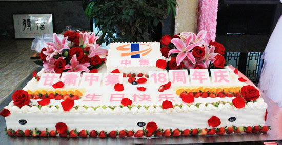 ���ж��м�  ��ͬ���L(zh��ng)��--���C�м���(sh��)�I(y��)���F(tu��n)���޹�˾����ʮ������˾�cϵ�л��(d��ng)�A�M(m��n)��Ļ