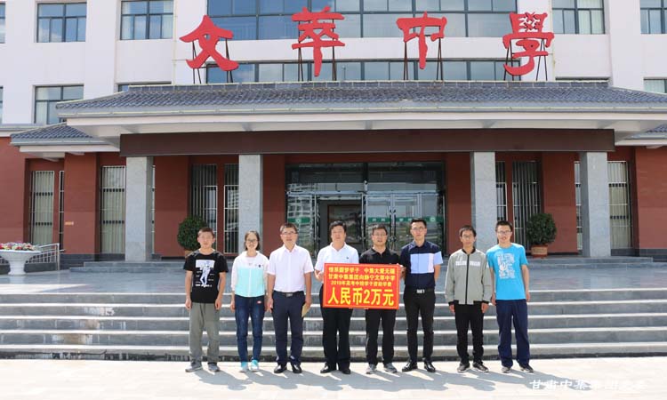 ��ϵ�A��(m��ng)�W(xu��)��  �м����(��i)�o(w��)��--���C�м����F(tu��n)���o�������ЌW(xu��)2018��߿��а�W(xu��)���Y���W(xu��)�M(f��i)..