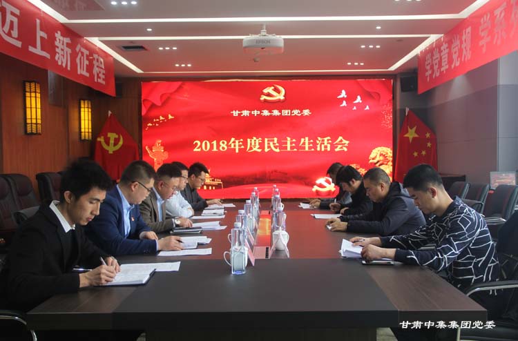 ���C�м����F(tu��n)�hί���_2018������������(hu��)