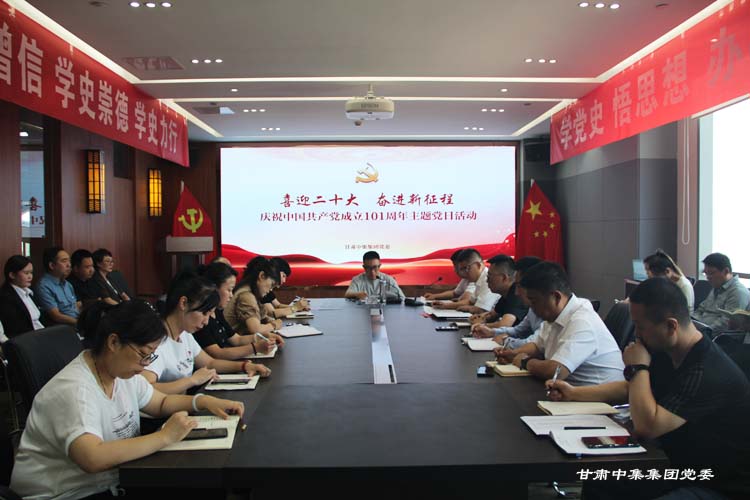 ϲӭ��ʮ��  �^�M(j��n)������--���C�м���(sh��)�I(y��)���F(tu��n)���޹�˾�hί�_չ�cף���h101��..