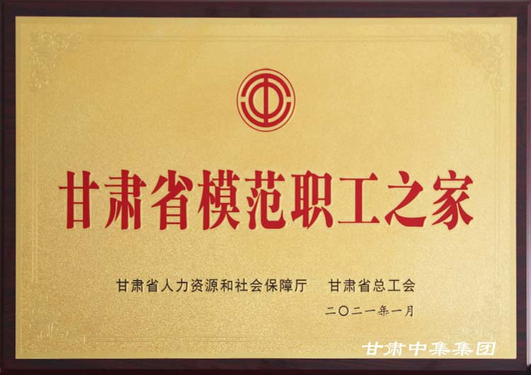 ���C�м����F(tu��n)�٫@ʡ����s..