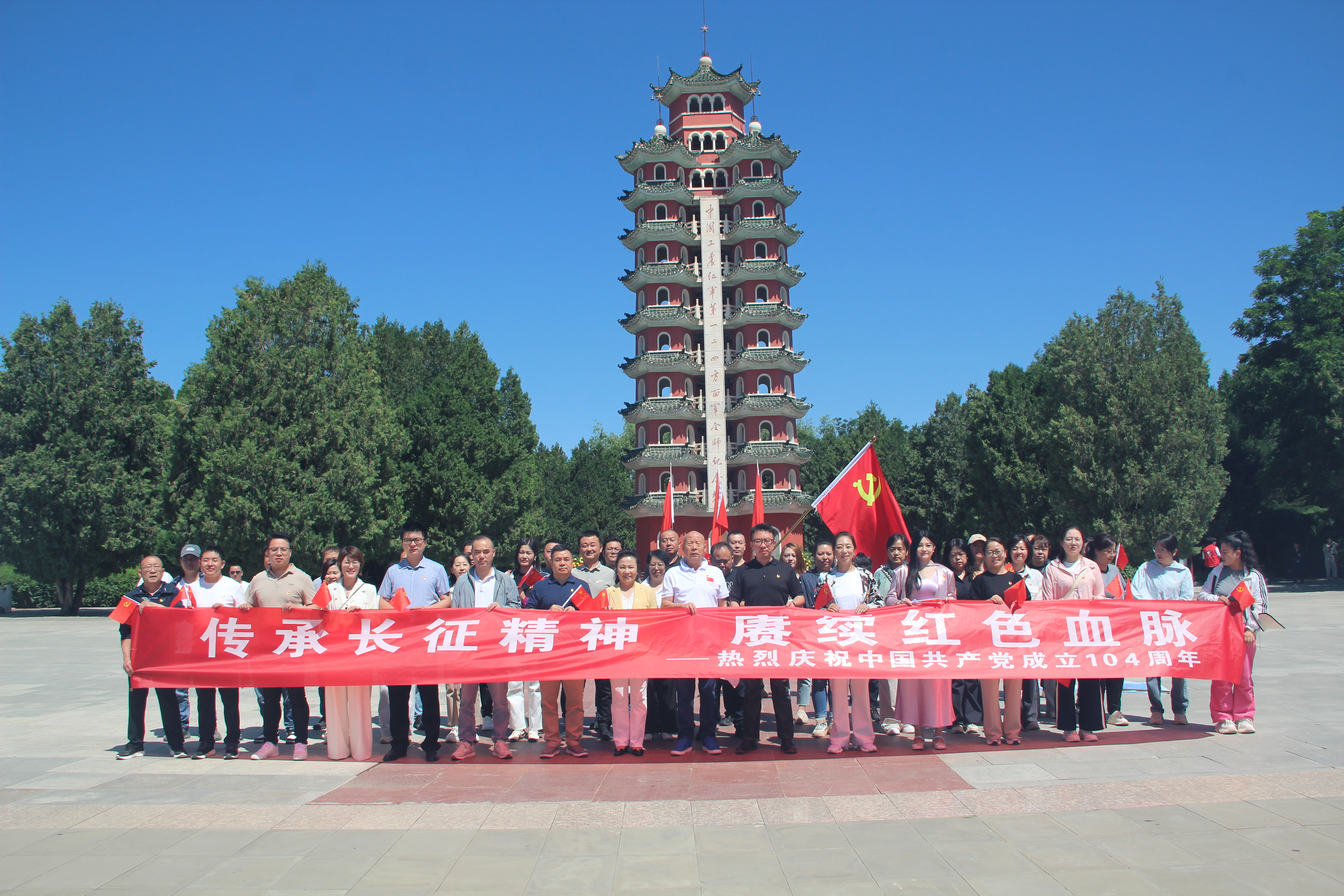 �����L(zh��ng)������  �s�m(x��)�tɫѪ�} --���C�м����F(tu��n)�hί�_չ�cף���h104���������}..