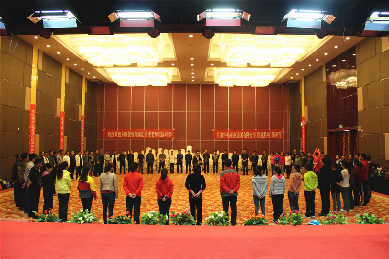 ��׿Խ��Ӣ��Ӗ(x��n)�I(y��ng)������2014��3�¹�˾��(n��i)Ӗ(x��n)